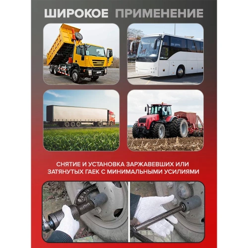 Набор инструмента Forcekraft гайковерт ручной с редуктором в комплекте с головками FK-3411384(57659) фото 9 Набор инструмента Forcekraft гайковерт ручной с редуктором в комплекте с головками FK-3411384(57659) фото 9