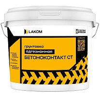 Грунтовка акриловая Lakom Бетоноконтакт СТ 15 кг