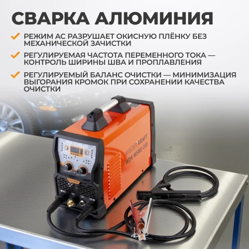 Сварочный инвертор аргонодуговой сварки WIEDERKRAFT AC DC PULSED TIG  WDK WSME-200 фото 7