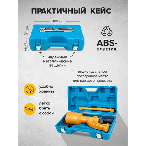 Ручной гайковерт с редуктором Forsage F-34114102(28725) фото 10