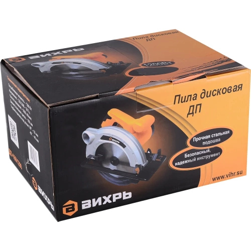 Дисковая пила Вихрь ДП-52 диск 160мм, 1200 Вт 900/72/11/16 фото 7