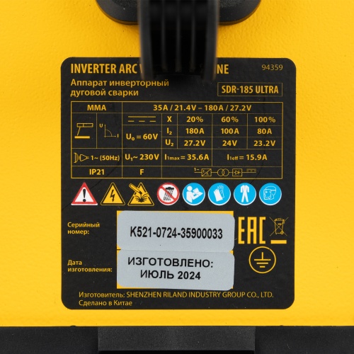 Аппарат инвертор. дуговой сварки SDR-185 Ultra, 180 А, ПВ 60% Denzel фото 17