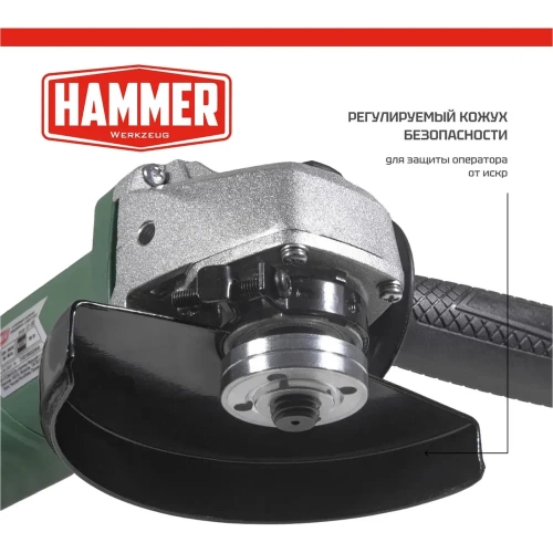 УШМ Hammer USM710D 710 Вт, 12000 об/мин, 125 мм 501520 фото 4