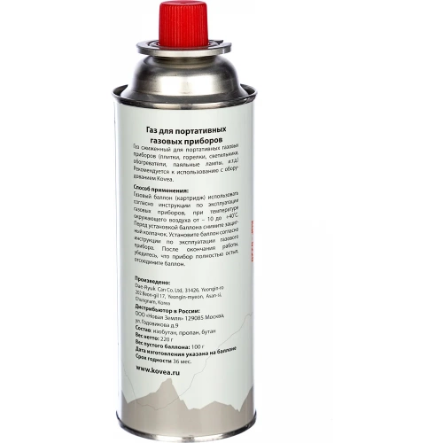 Баллон цанговый 220 KOVEA KOV-KGF-0220 фото 3 Баллон цанговый 220 KOVEA KOV-KGF-0220 фото 3