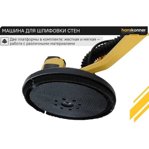 Шлифмашина стен Hanskonner HDWS6080BL фото 5