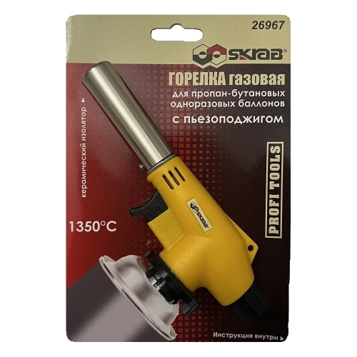 Горелка SKRAB газовая на балон с пьезоподжигом КЕРАМИКА 26967 фото 5 Горелка SKRAB газовая на балон с пьезоподжигом КЕРАМИКА 26967 фото 5
