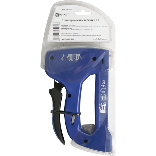 Механический степлер 6 в 1 КОБАЛЬТ 240-706 фото 7