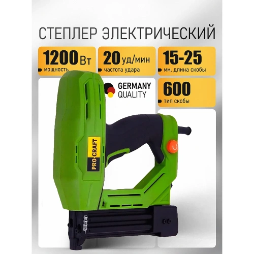 Степлер электрический PROCRAFT PEH600 фото 3