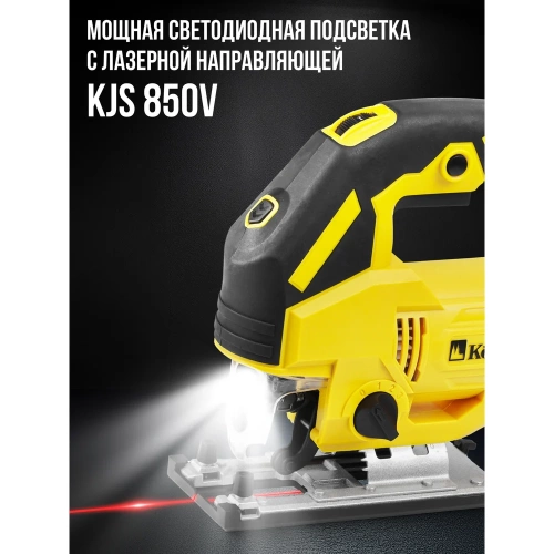 Лобзик KOLNER 850Вт, 55мм, KJS 850V, ход 18мм, 0-3000ход/мин 8031200266 фото 6