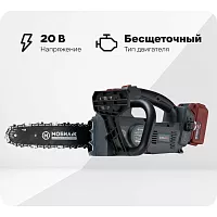 Аккумуляторная пила Мобил К xca25 комфорт, 20 вольт, 1/4", с аккумулятором, 4 ач и зарядным устройством MBK0030896