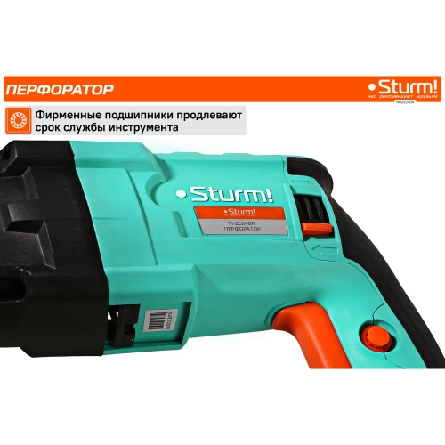 Перфоратор Sturm SDS Plus RH2524BR фото 6 Перфоратор Sturm SDS Plus RH2524BR фото 6