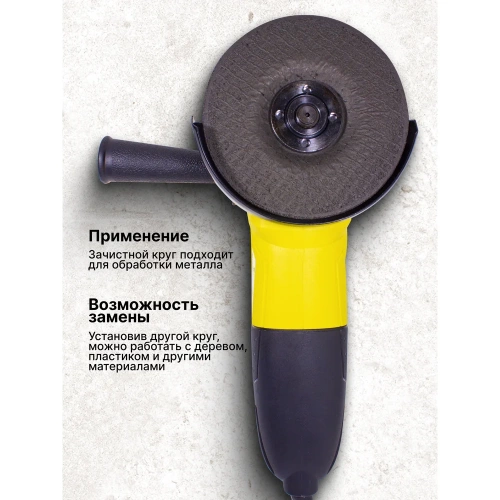 Углошлифовальная электрическая машина WMC TOOLS WMC-S1M-DH31-115(51353) фото 7 Углошлифовальная электрическая машина WMC TOOLS WMC-S1M-DH31-115(51353) фото 7
