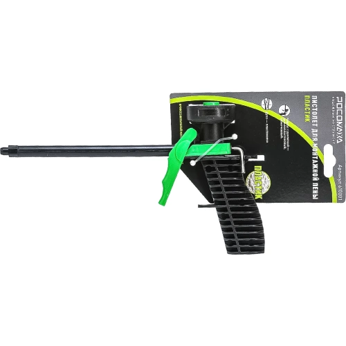 Пистолет для монтажной пены Росомаха пластик 610001 фото 3 Пистолет для монтажной пены Росомаха пластик 610001 фото 3