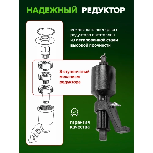 Ручной гайковерт с редуктором Rockforce RF-3411393(10916) фото 5 Ручной гайковерт с редуктором Rockforce RF-3411393(10916) фото 5