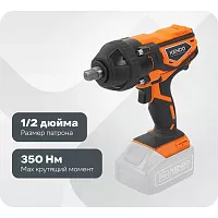 Аккумуляторный ударный гайковерт 18В KENDO 96008