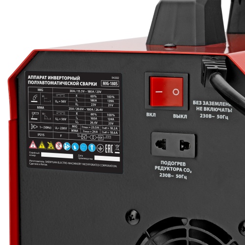 Аппарат инвертор. полуавтомат. cварки MIG-180S, 180A, ПВ 60%, катушка 5 кг MTX фото 12