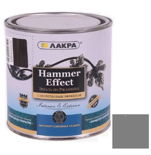 Эмаль с молотковым эффектом Лакра серая 0,8 кг