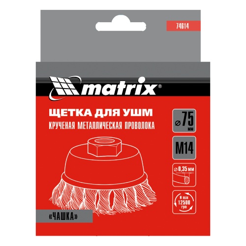 Щетка для УШМ, 75 мм, М14, "чашка", крученая проволока 0.35 мм Matrix фото 6