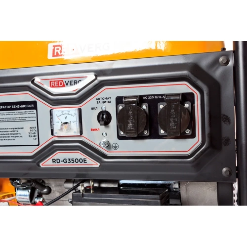 Бензиновый генератор REDVERG RD-G3500E 6683000 фото 11