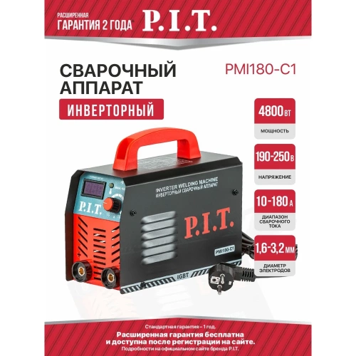 Сварочный аппарат P.I.T. IGBT 4.8кВт, 180А, ПВ-60, ММА 1.6-3.2мм, 190-250В, гор.старт PMI180-C1 фото 3 Сварочный аппарат P.I.T. IGBT 4.8кВт, 180А, ПВ-60, ММА 1.6-3.2мм, 190-250В, гор.старт PMI180-C1 фото 3