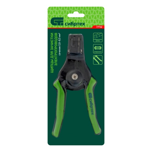 Щипцы для зачистки электропроводов сечением: 0.8, 2.0, 3.5, 5.5, 8.0 мм2 Сибртех фото 7