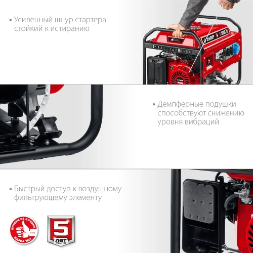 Бензиновый генератор ЗУБР 8000 Вт СБ-8000 фото 7