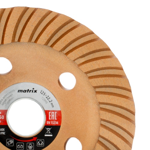 Чашка алмазная зачистная, 125 мм, турбо Matrix фото 4