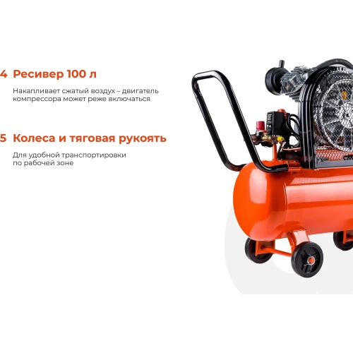 Ременной компрессор (50 л; 10 бар; 430 л/мин) Gigant BCL-50 фото 6