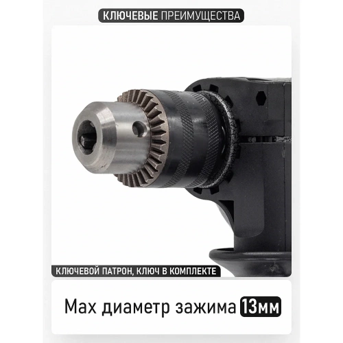 Дрель ударная PROCRAFT PS980 фото 4 Дрель ударная PROCRAFT PS980 фото 4