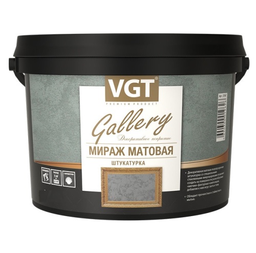 Штукатурка декоративная VGT Мираж матовая 0,8 л/1 кг