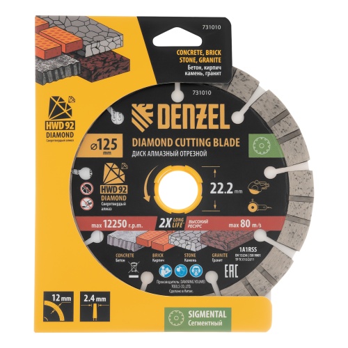 Диск алмазный отрезной DENZEL, ф125 х 22.2 мм, сегментный, сухой рез, HWD92, круг, 731010 фото 5