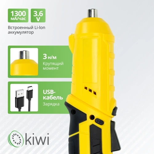 Аккумуляторная электроотвертка трансформер KIWI 12 насадок / отвертка шуруповерт KHSD-7511 фото 4 Аккумуляторная электроотвертка трансформер KIWI 12 насадок / отвертка шуруповерт KHSD-7511 фото 4