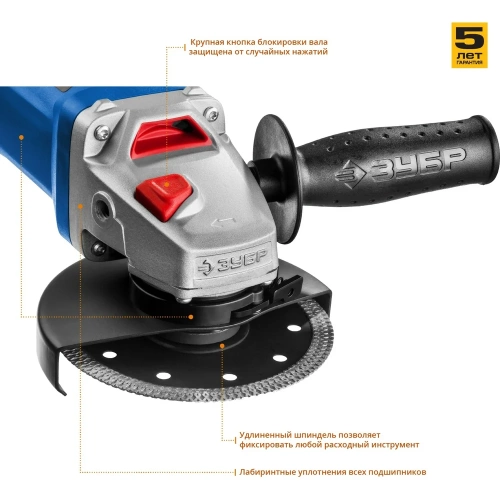 Углошлифовальная машина Зубр ПРОФЕССИОНАЛ УШМ-П125-1000 фото 3 Углошлифовальная машина Зубр ПРОФЕССИОНАЛ УШМ-П125-1000 фото 3