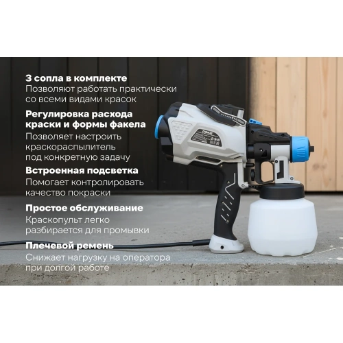Краскопульт электрический DEKO SGD600 PRO, 1200мл, 600Вт 085-1057 фото 4 Краскопульт электрический DEKO SGD600 PRO, 1200мл, 600Вт 085-1057 фото 4