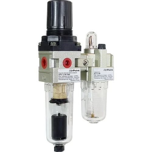 Блок подготовки воздуха AirPoint AFF2 1/4F FAD автом. клапан 4060.0002.0020 фото 4 Блок подготовки воздуха AirPoint AFF2 1/4F FAD автом. клапан 4060.0002.0020 фото 4