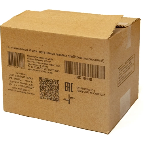 Газ всесезонный универсальный ПК МИР ГАЗА коробка КГБ001 фото 4 Газ всесезонный универсальный ПК МИР ГАЗА коробка КГБ001 фото 4