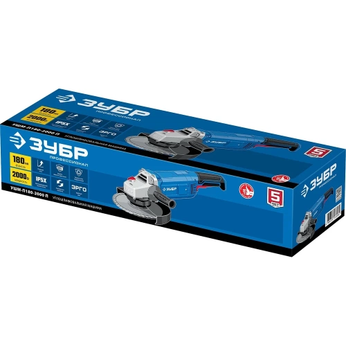 Болгарка ЗУБР Профессионал, 180 мм, 2000 Вт УШМ-П180-2000 П фото 3