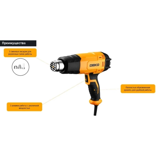 Фен строительный DEKO HG2350, 2350 Вт 085-1009 фото 6