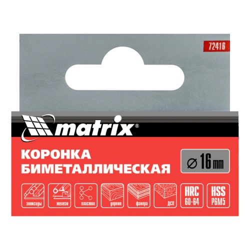 Коронка Bimetal, 16 мм Matrix фото 5