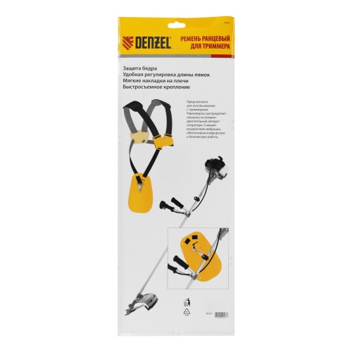 Ремень ранцевый с защитой бедра для бензиновых триммеров Denzel фото 10