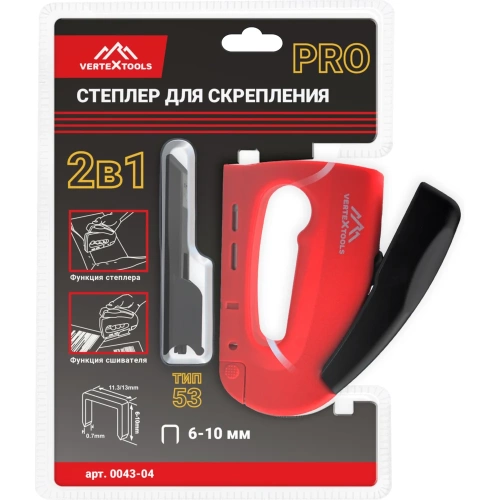Cтеплер для скрепления Vertextools Pro 2в1, АБС-пластик, 6-10 мм (тип 53) 0043-04 фото 3