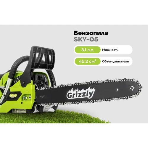 Бензопила Grizzly 3,1 лс, шина 16 SKY-05 фото 3