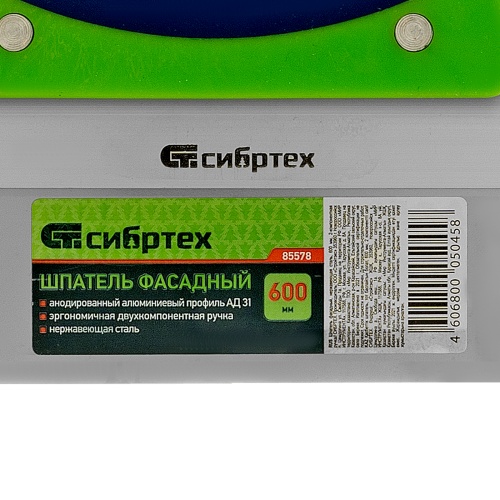 Шпатель фасадный, нержавеющая сталь, 600 мм, двухкомпонентная ручка Сибртех фото 6 Шпатель фасадный, нержавеющая сталь, 600 мм, двухкомпонентная ручка Сибртех фото 6
