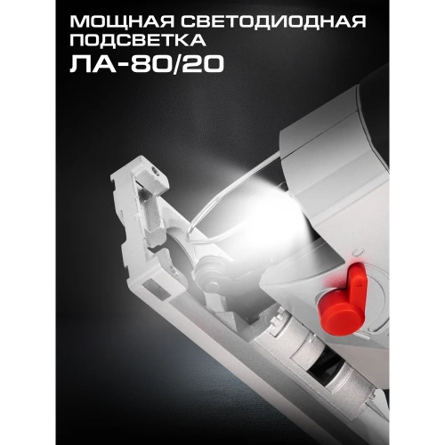 Комплект из 4 товаров Ставр 20В EAП: Лобзик ЛА-80 + ЭШМ-125 + АКБ-2 Ач + ЗУ-2,4А, 9022500055 фото 6 Комплект из 4 товаров Ставр 20В EAП: Лобзик ЛА-80 + ЭШМ-125 + АКБ-2 Ач + ЗУ-2,4А, 9022500055 фото 6