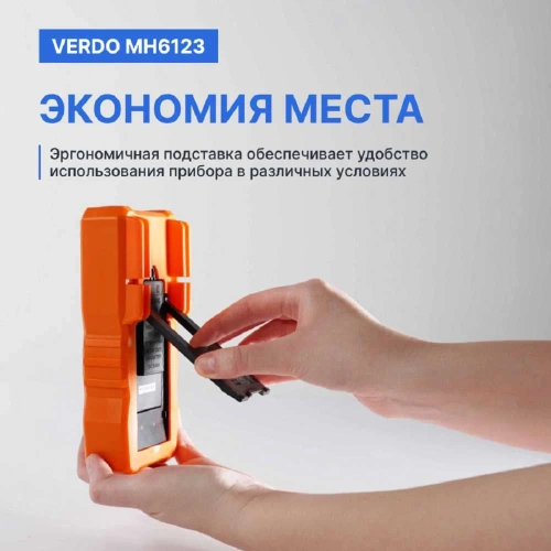 Мультиметр VERDO MH6123 портативный 0,5 проц., 4000 отсчетов MH612300 фото 7