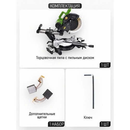 Пила торцовочная PROCRAFT Procraft 2000 Вт, 305 мм, 3800 об/мин PGS305 фото 4