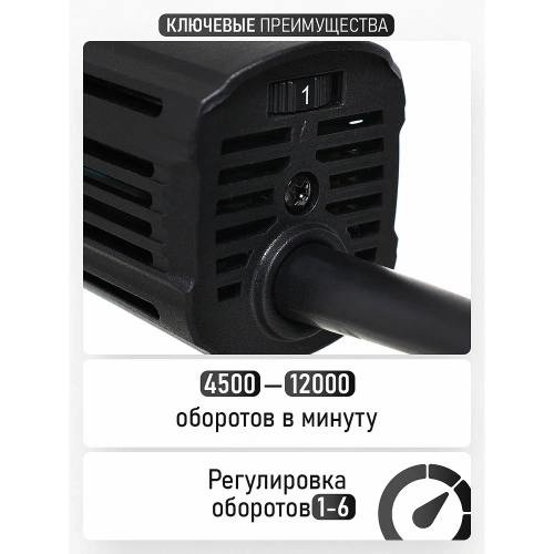 Углошлифовальная машина PROCRAFT 1350 Вт, 125 мм, 4500-1200 об/мин PW2400ES фото 7 Углошлифовальная машина PROCRAFT 1350 Вт, 125 мм, 4500-1200 об/мин PW2400ES фото 7