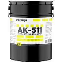 Краска для дорожной разметки Грида АК-511 желтая 30 кг