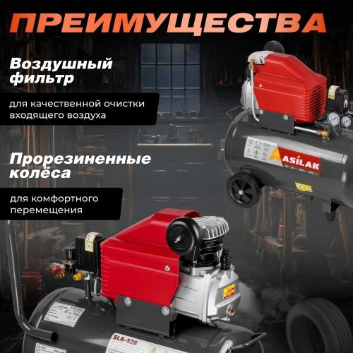 Компрессор ASILAK SLA-526 коаксиальный AS2840-1 фото 5 Компрессор ASILAK SLA-526 коаксиальный AS2840-1 фото 5