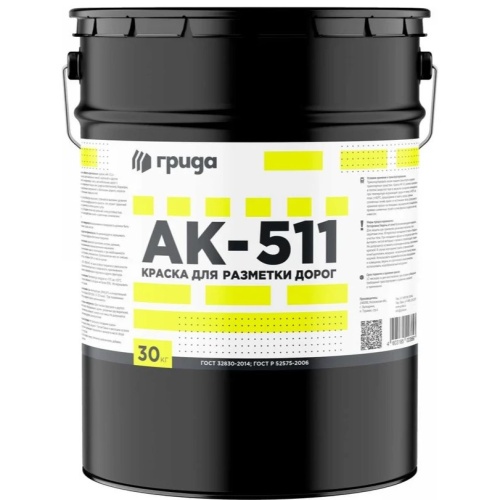 Краска для дорожной разметки Грида АК-511 желтая 30 кг